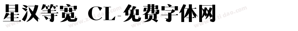 星汉等宽 CL字体转换